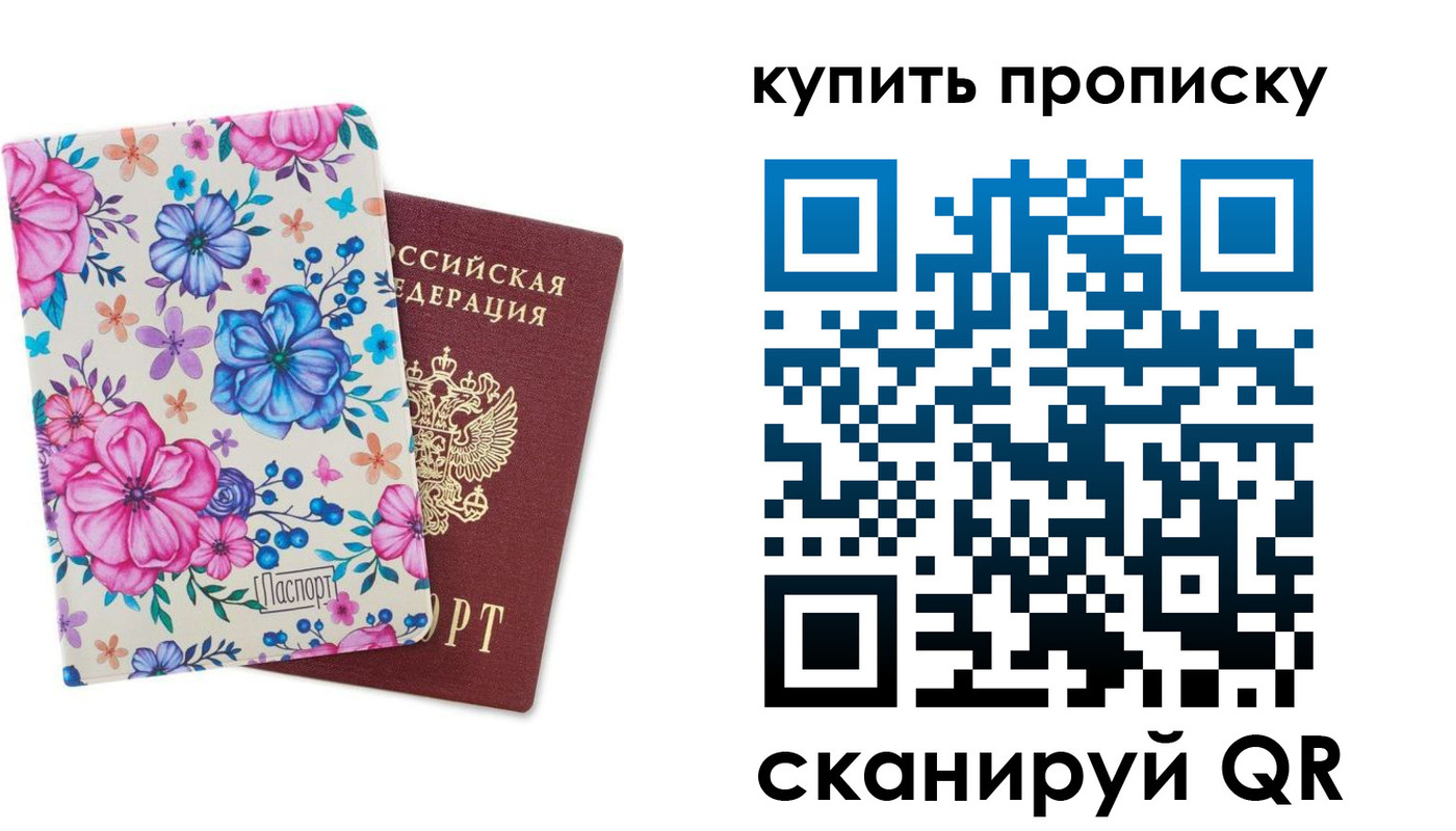 временная регистрация госуслуги в Кандалакше