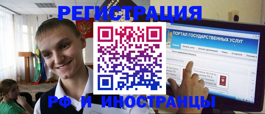 прописка для военкомата в Кандалакше